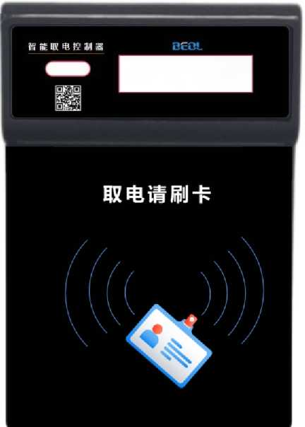 臺面刷卡型 臺面刷卡型