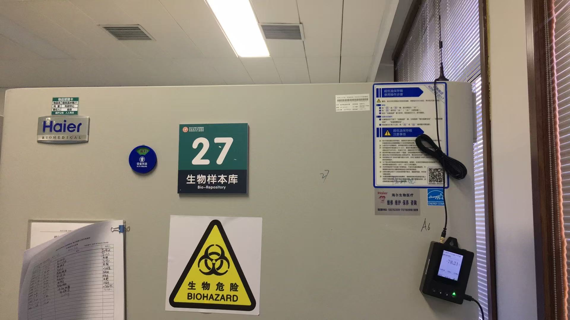 當(dāng)冰箱遇到溫度波動變化時它會自己報警的設(shè)備你會選擇嗎？25.5.28