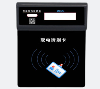 取電器1 (2) 取電器1 (2)