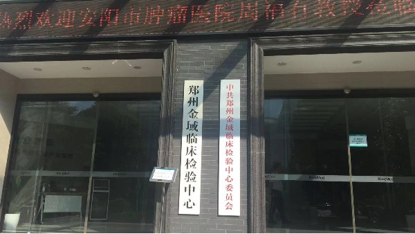 如何將智慧醫療真正的帶入實驗室中？23.12.22