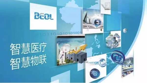 藥企中溫濕度監(jiān)控設(shè)備是如何選擇的呢？22.6.1