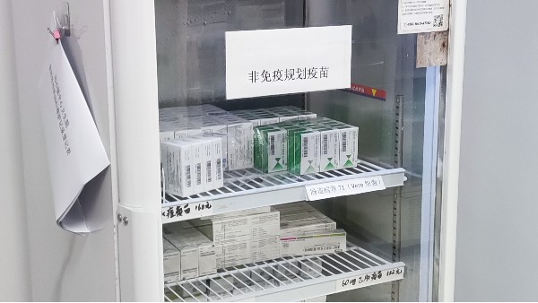 平臺設置疫苗統(tǒng)一監(jiān)測數(shù)據(jù)進行歷史數(shù)據(jù)查看分析那么如何進行設置呢？25.1.8