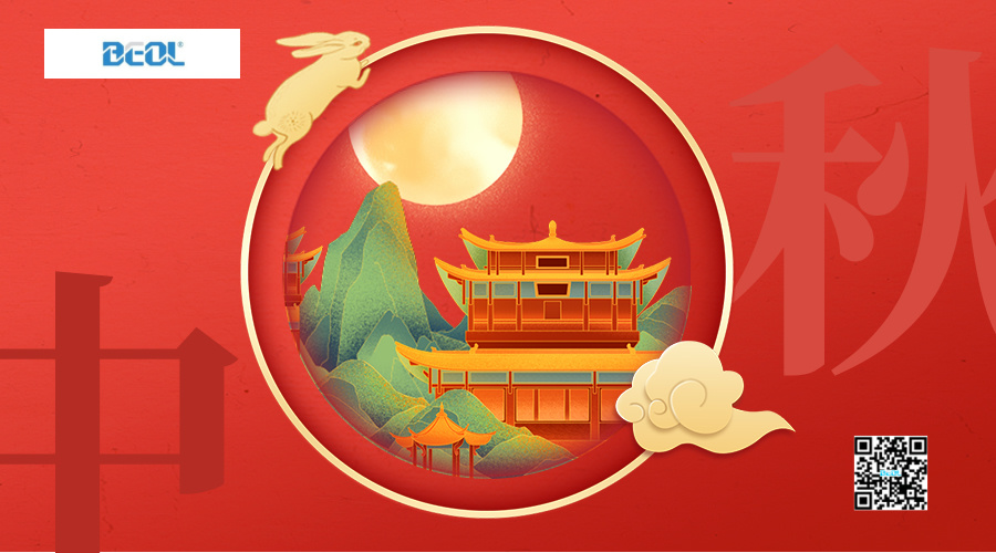 BEOL貝爾科技祝各位合作伙伴中秋節快樂，合家歡樂24.9.17