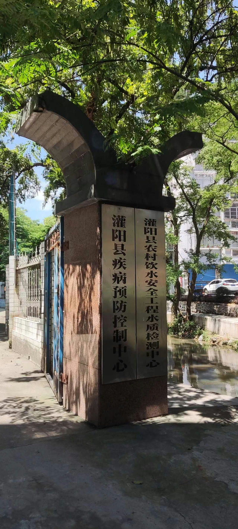微信圖片_20230628153022 微信圖片_20230628153022