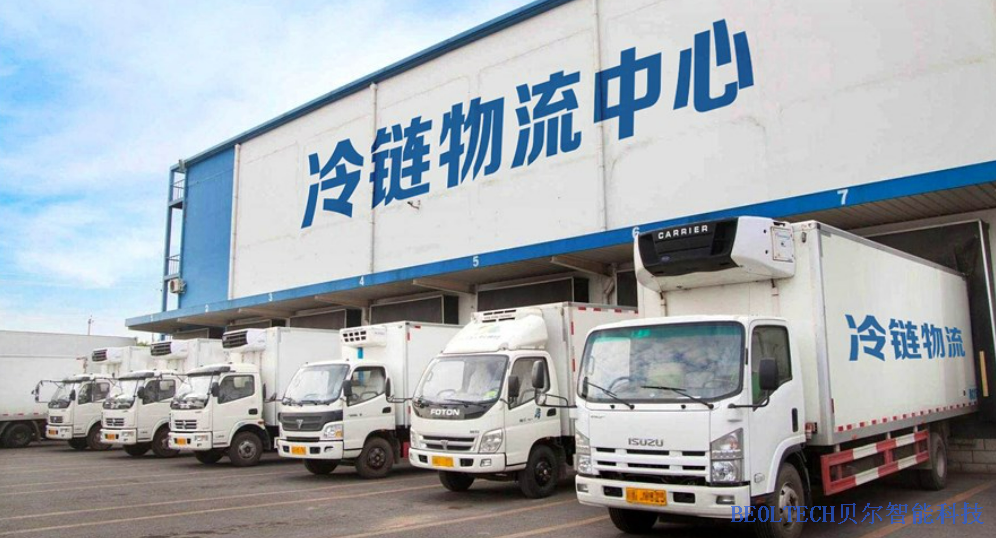 BEOL溫濕度監控設備為食品冷鏈物流保駕護航22.3.18