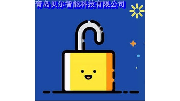 BEOL青島貝爾智能科技帶你了解冰箱電子鎖的權限管控2021.11.9