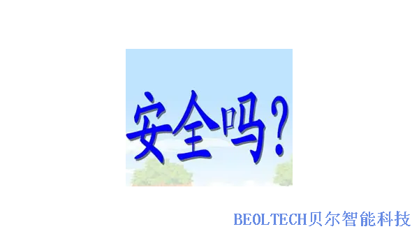 BEOL青島貝爾答疑-液氮罐里的液氮泄漏對人體有害嗎？2022.4.26